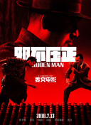 免费伊人